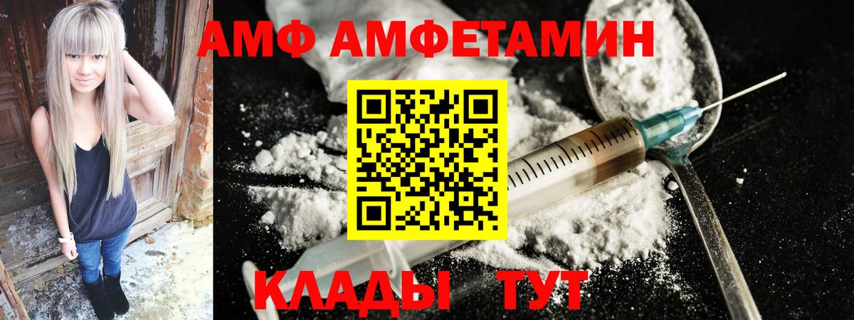 Амфетамин 98% Сыктывкар
