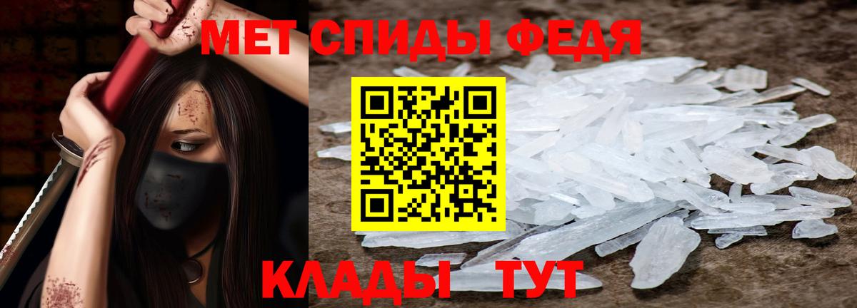 Амфетамин 98%  Вход с VPN  Амфетамин  Сыктывкар 
