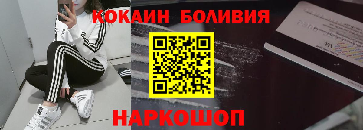Cocaine 99% Сыктывкар