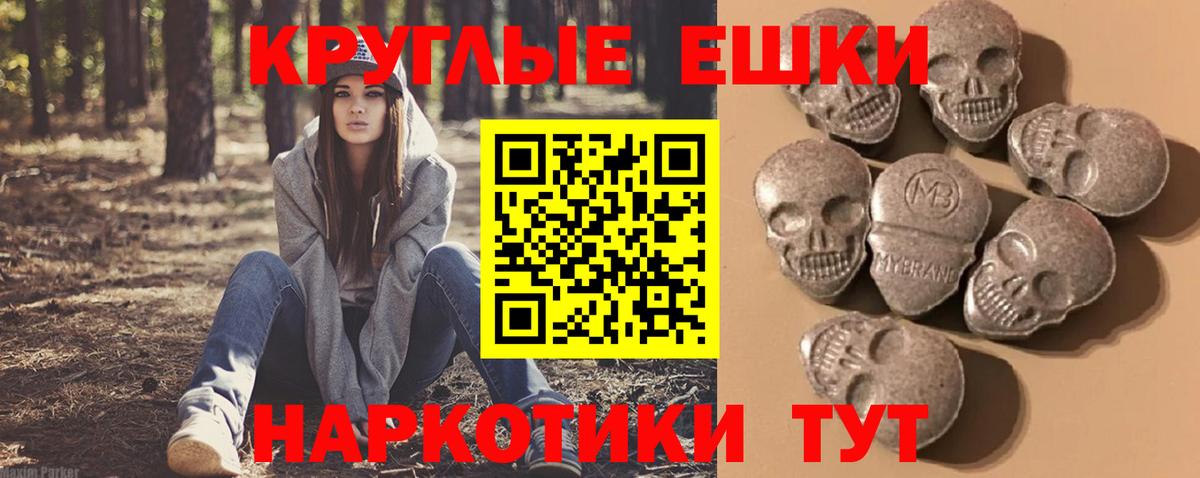 Экстази DUBAI Сыктывкар