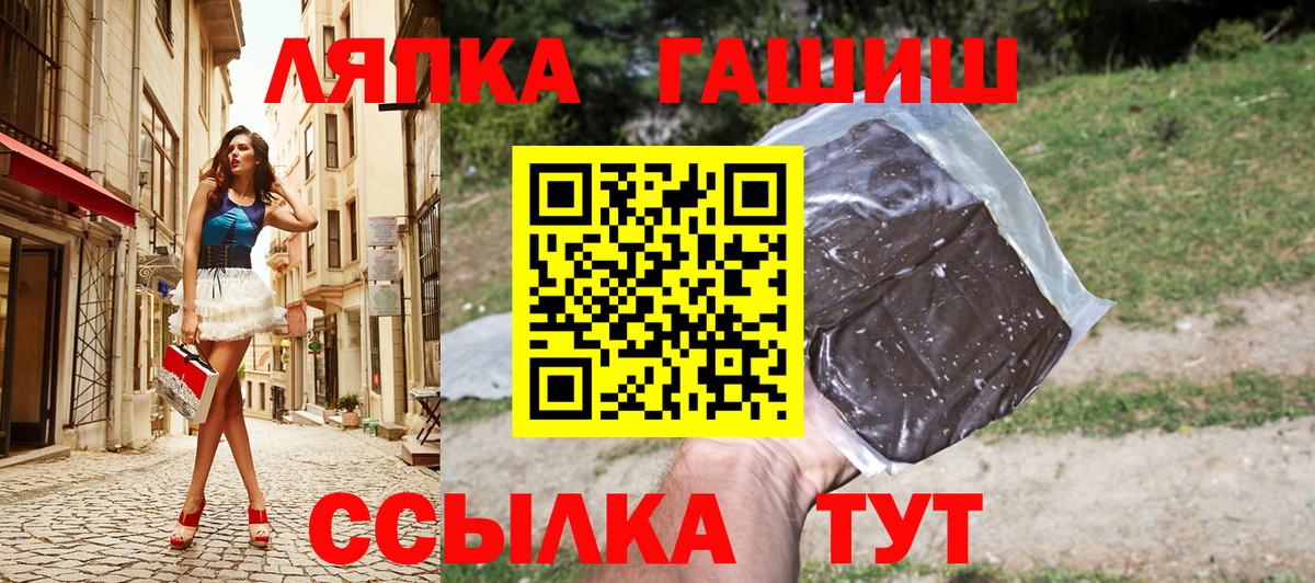 Гашиш Ice-O-Lator  Гашиш 40% ТГК  Сыктывкар  ГАШ  Вход с VPN 