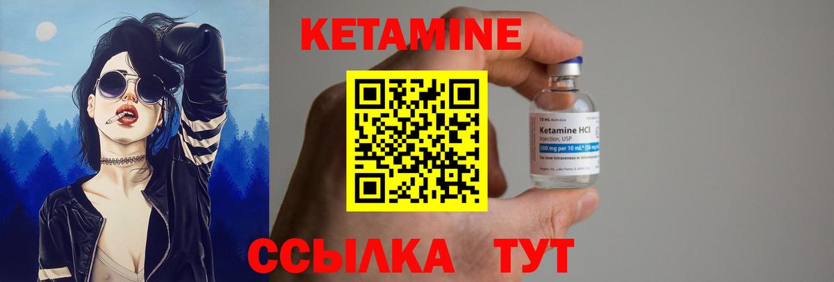 mega рабочий сайт  КЕТАМИН ketamine  Вход с VPN  Сыктывкар 