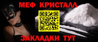 дживик Мариинск