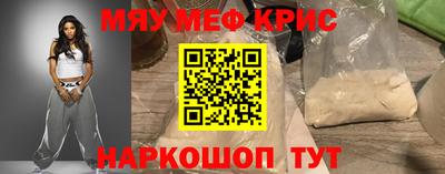 меф VHQ Малгобек