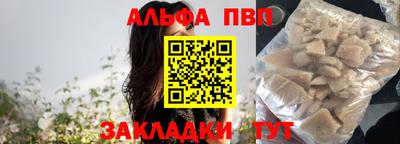 дживик Мариинск