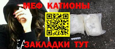 меф VHQ Малгобек