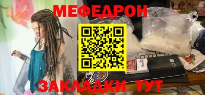 меф VHQ Малгобек