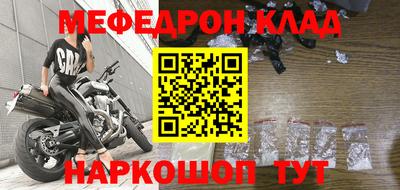 прущий лед Малоярославец