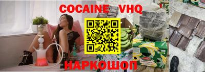 дживик Мариинск