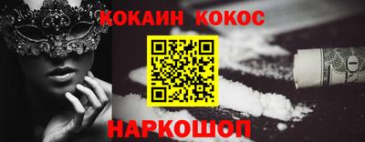 дживик Мариинск