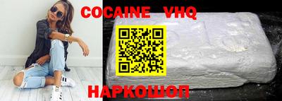 меф VHQ Малгобек