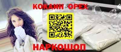 прущий лед Малоярославец