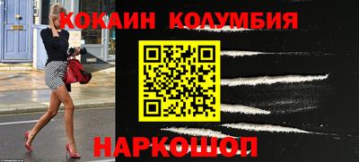 дживик Мариинск
