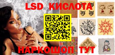 дживик Мариинск