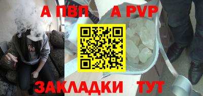 меф VHQ Малгобек
