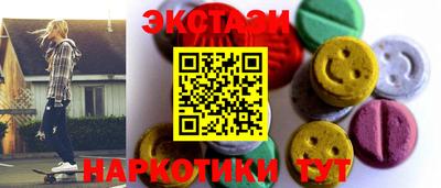 меф VHQ Малгобек