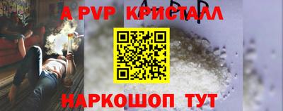 прущий лед Малоярославец