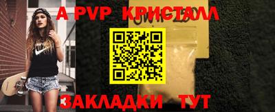 дживик Мариинск