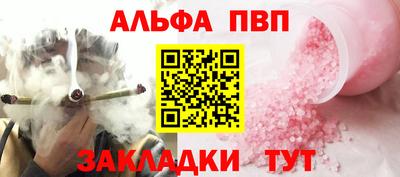 дживик Мариинск