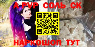 прущий лед Малоярославец