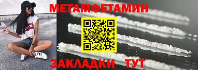 меф VHQ Малгобек