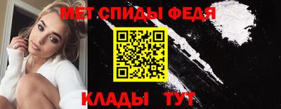 прущий лед Малоярославец