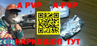 меф VHQ Малгобек