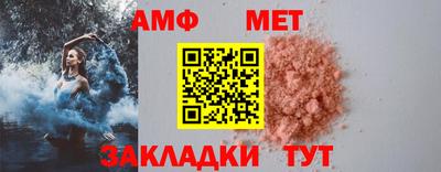 дживик Мариинск