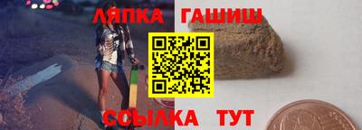 прущий лед Малоярославец