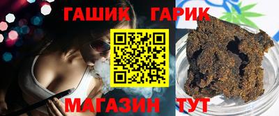 меф VHQ Малгобек