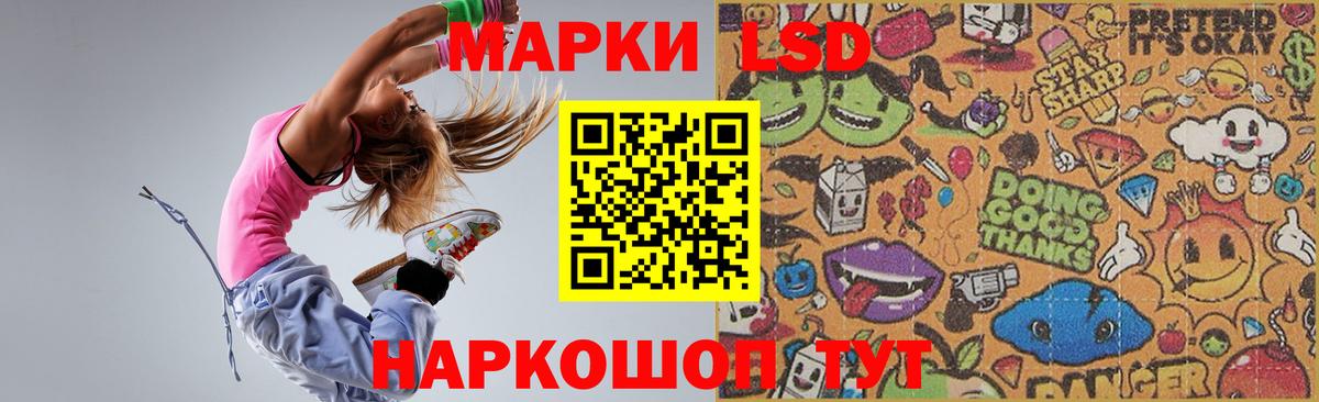 LSD-25 экстази ecstasy  Лсд 25 экстази  Вход с VPN  Сыктывкар  LSD-25 экстази кислота 