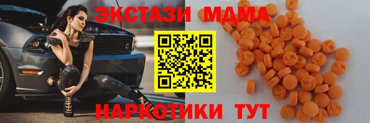 МДМА  Вход с VPN  Сыктывкар  MDMA VHQ  MDMA VHQ 