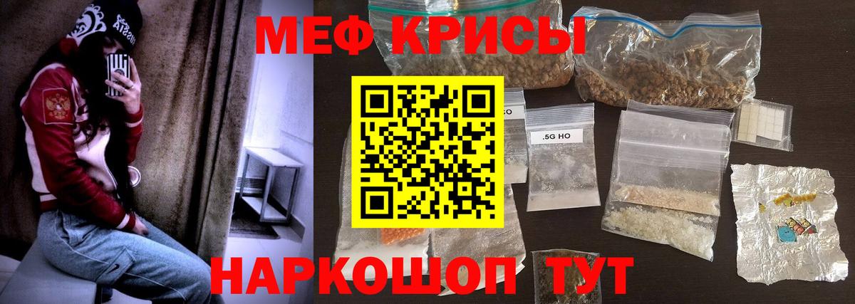 Сыктывкар  МЕФ VHQ  Меф  Вход с VPN  МЕФ мяу мяу 
