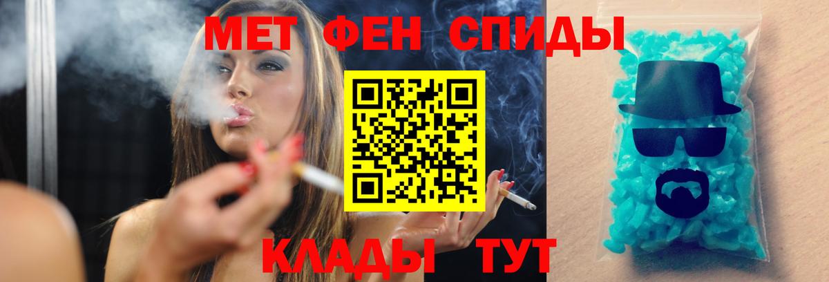 Первитин мет  Вход с VPN  Первитин мет  Первитин  Сыктывкар 