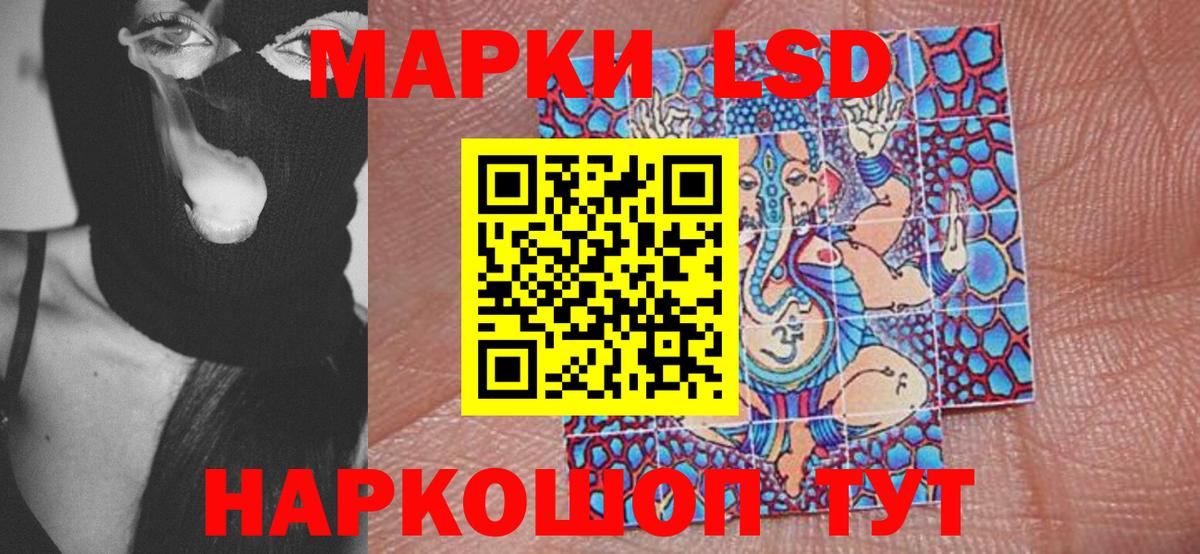 Марки NBOMe  Марки 25I-NBOMe 1500мкг  купить закладку  Сыктывкар  Вход с VPN 