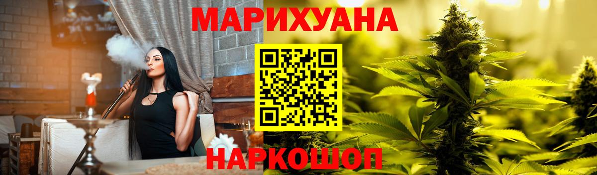 Канабис ГИДРОПОН  Конопля OG Kush  Вход с VPN  Каннабис марихуана  Сыктывкар 